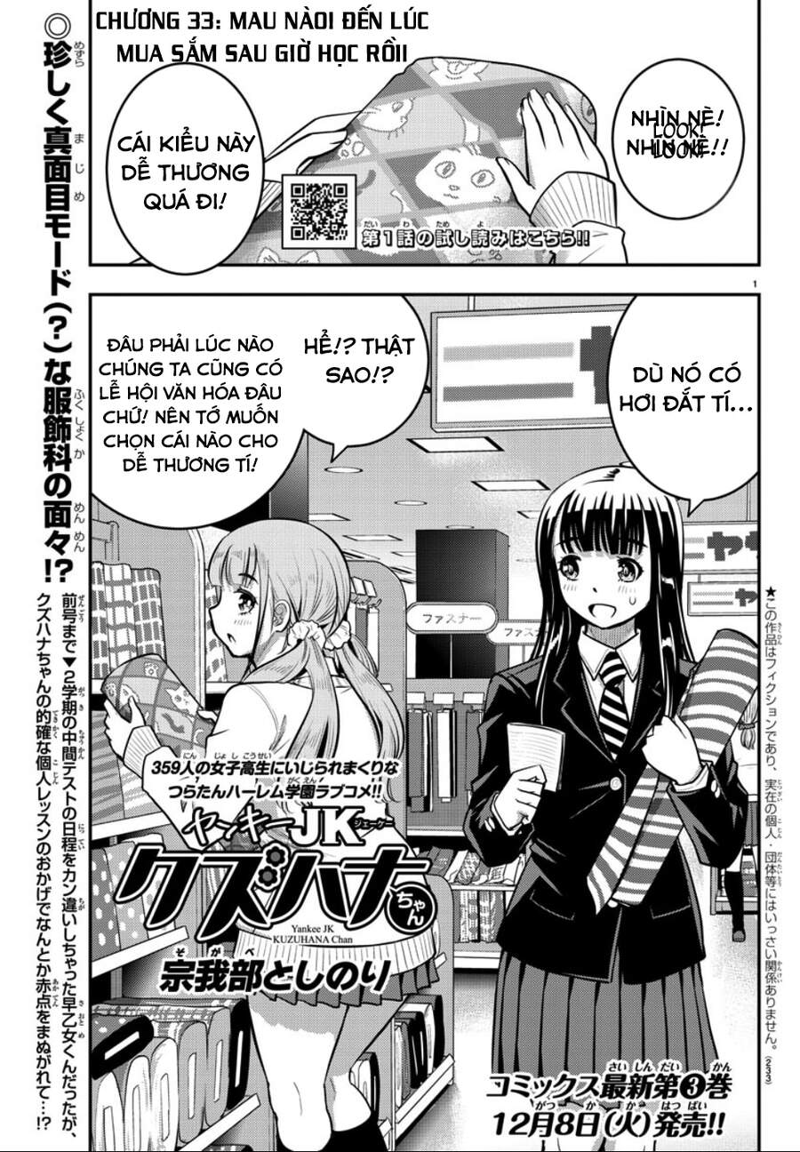 Yankee High School Girl Kuzuhana-Chan Chapter 33 - 2