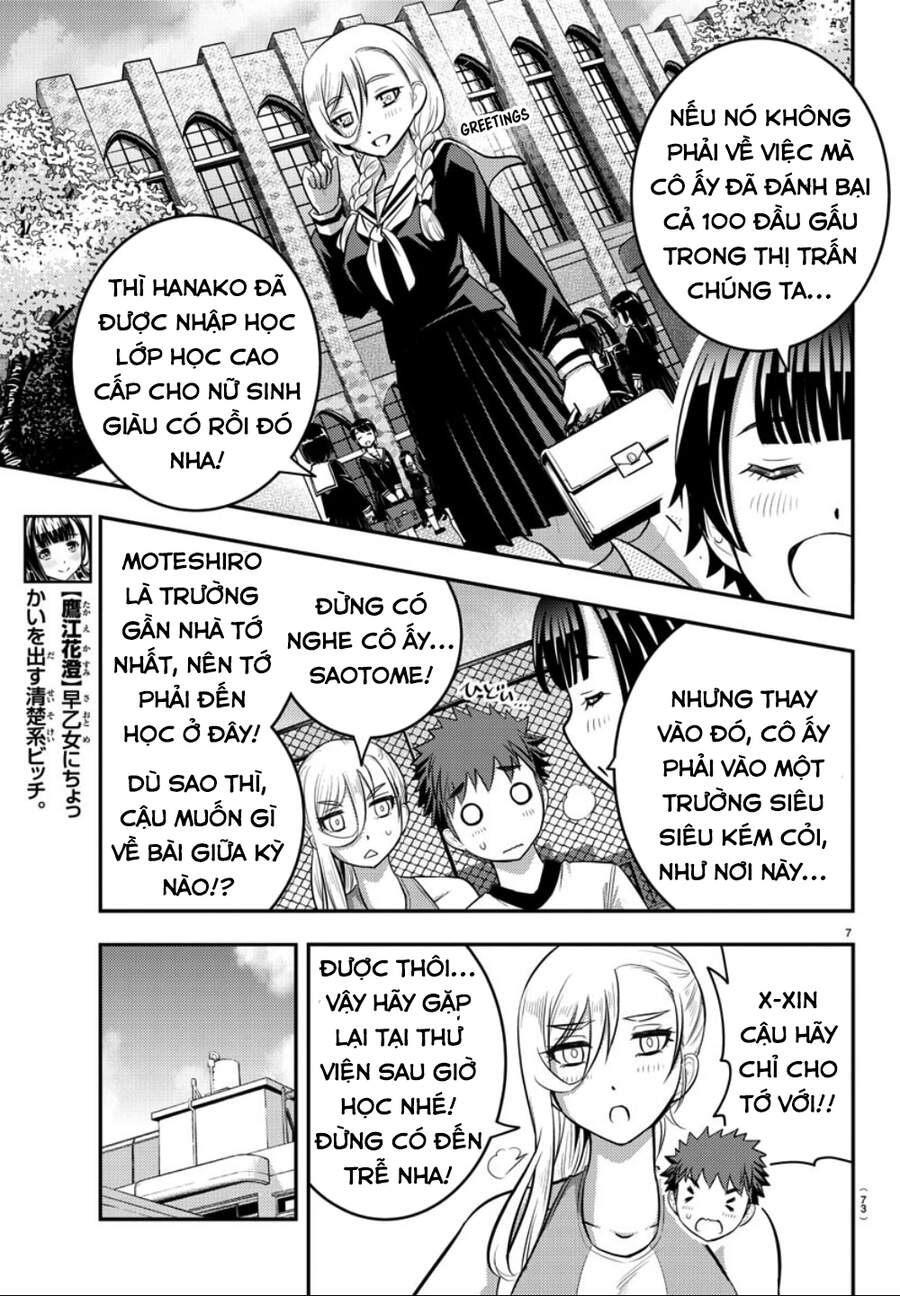Yankee High School Girl Kuzuhana-Chan Chapter 32 - 9