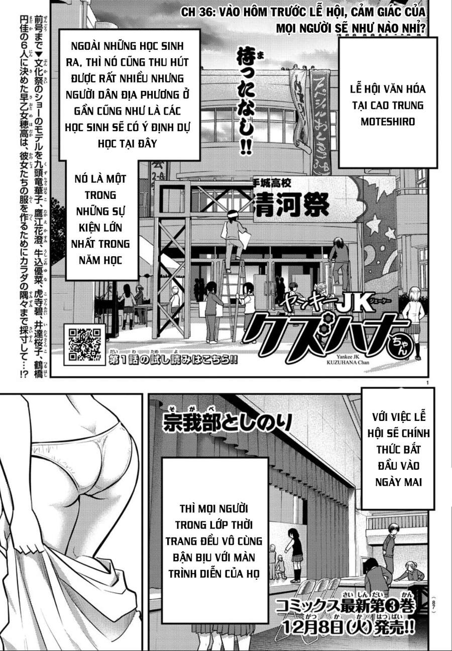 Yankee High School Girl Kuzuhana-Chan Chapter 36 - 3
