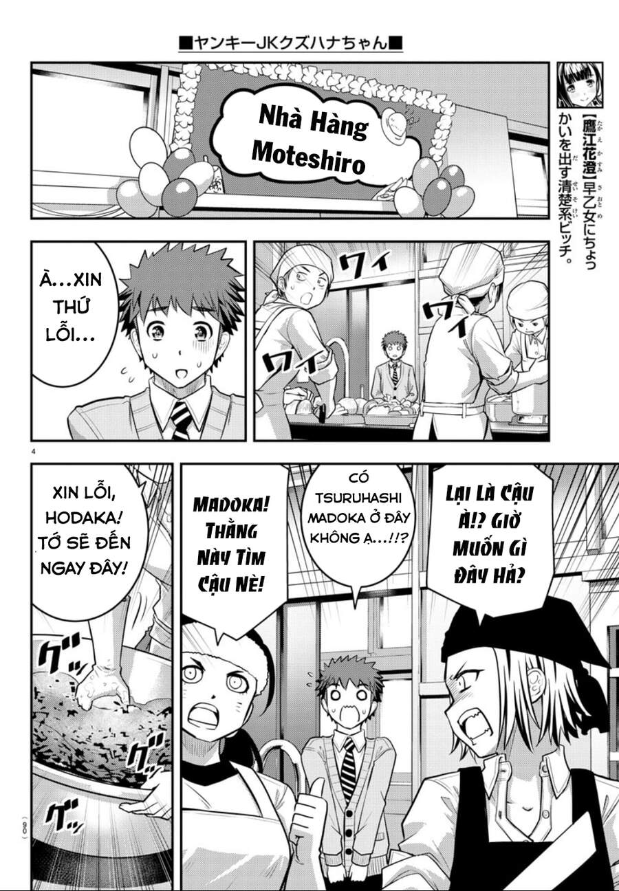 Yankee High School Girl Kuzuhana-Chan Chapter 36 - 6