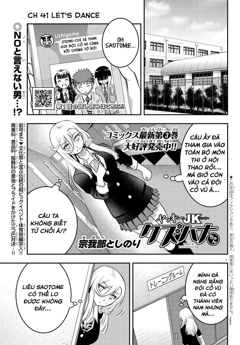 Yankee High School Girl Kuzuhana-Chan Chapter 41 - 3
