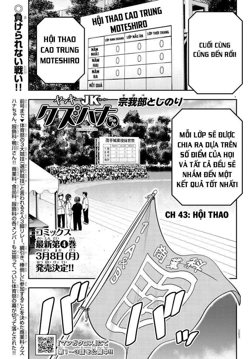 Yankee High School Girl Kuzuhana-Chan Chapter 43 - 2