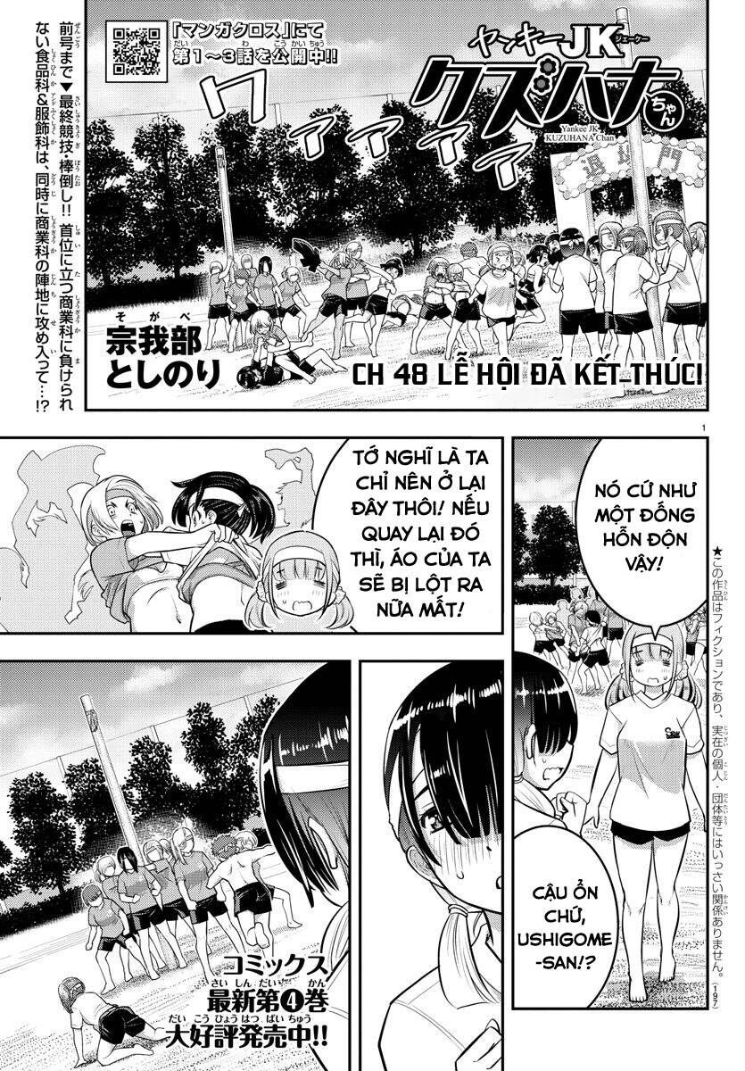 Yankee High School Girl Kuzuhana-Chan Chapter 48 - 2