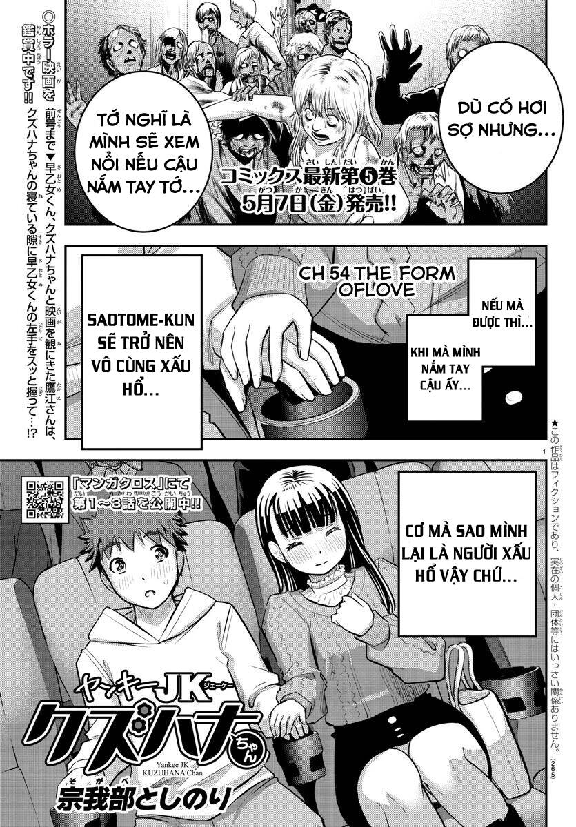 Yankee High School Girl Kuzuhana-Chan Chapter 53 - 2