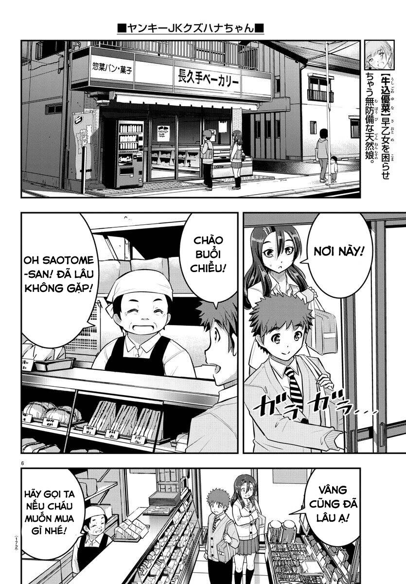 Yankee High School Girl Kuzuhana-Chan Chapter 56 - 7