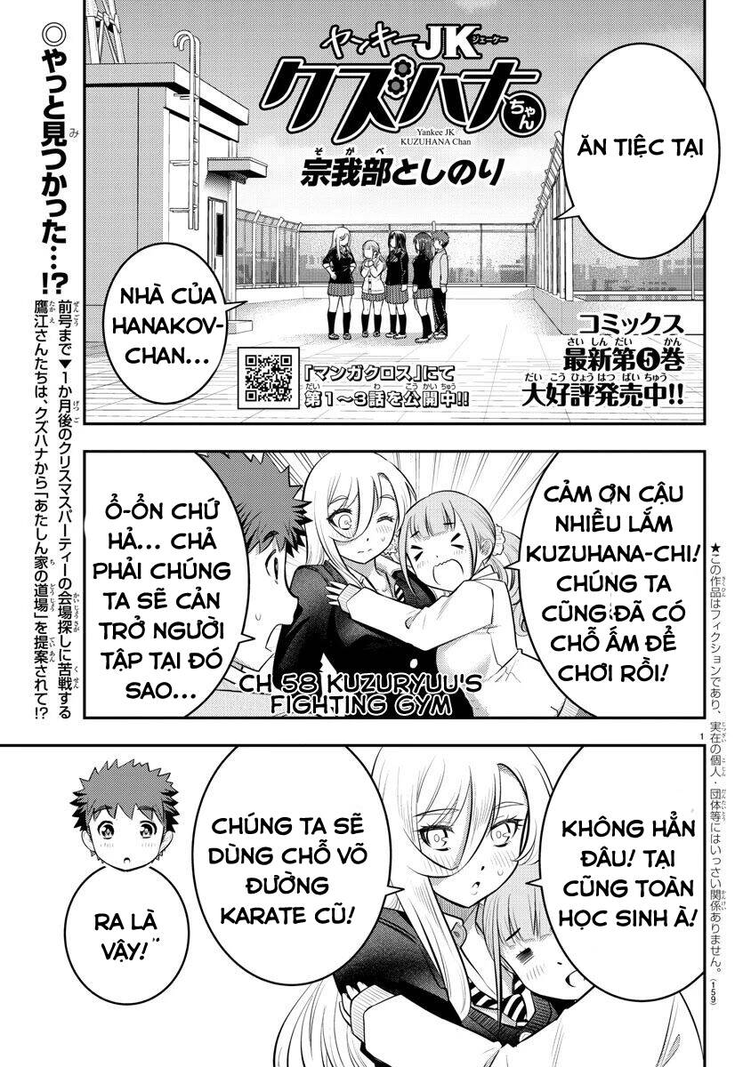 Yankee High School Girl Kuzuhana-Chan Chapter 57 - 3