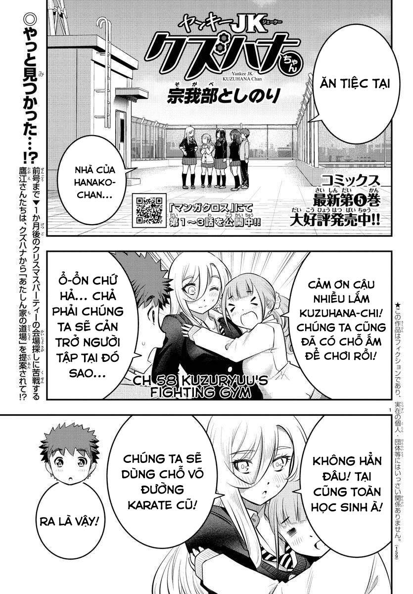 Yankee High School Girl Kuzuhana-Chan Chapter 58 - 2