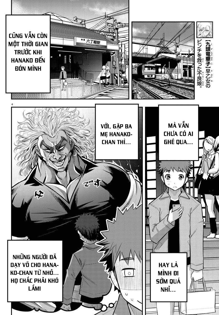 Yankee High School Girl Kuzuhana-Chan Chapter 58 - 5
