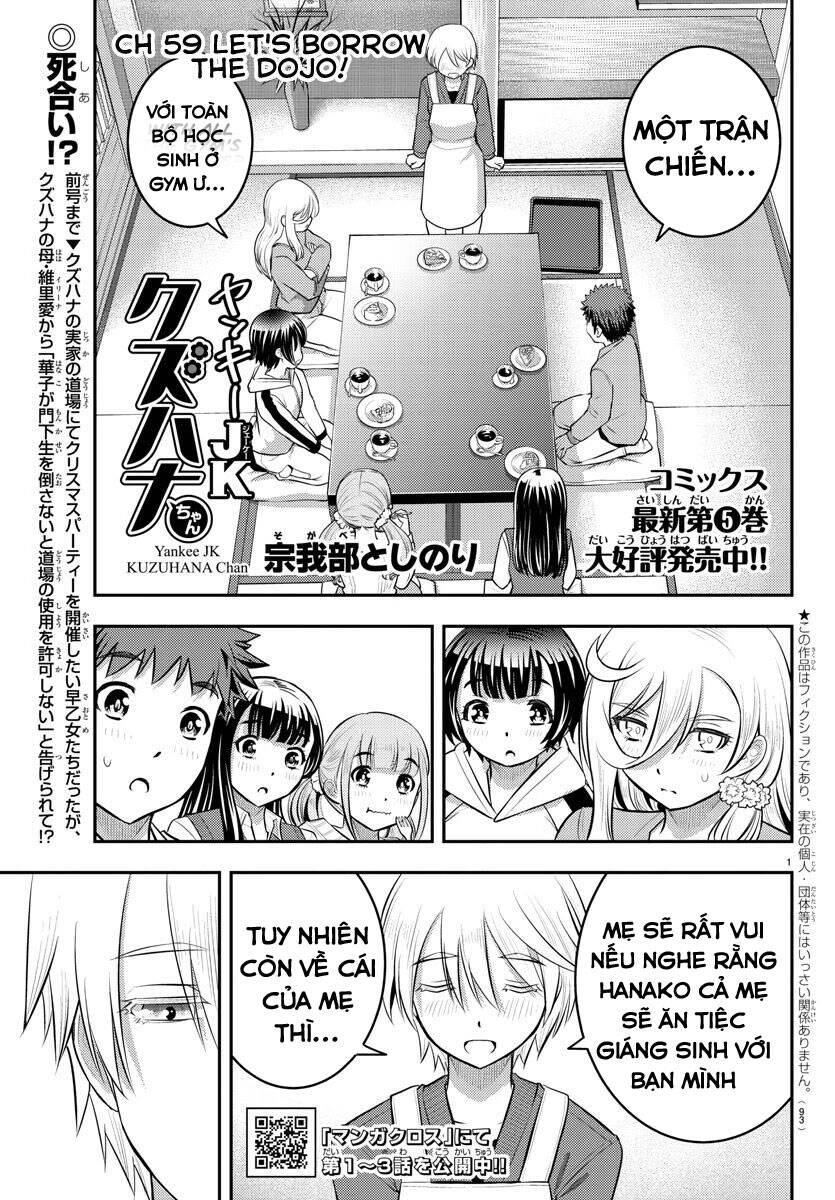Yankee High School Girl Kuzuhana-Chan Chapter 59 - 2