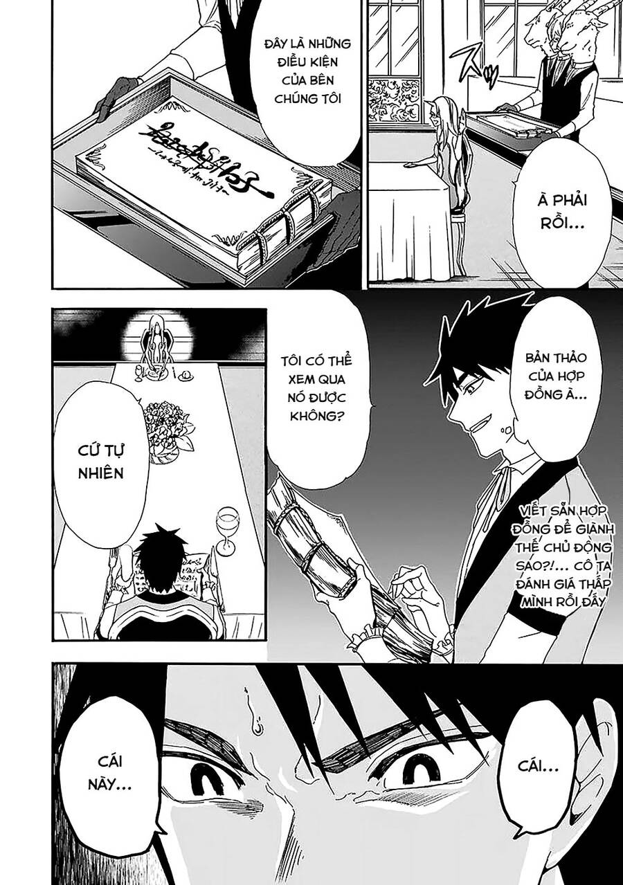 Gensou Gourmet Chapter 7 - 11
