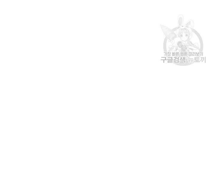 Thợ Rèn Huyền Thoại Chapter 112 - 190