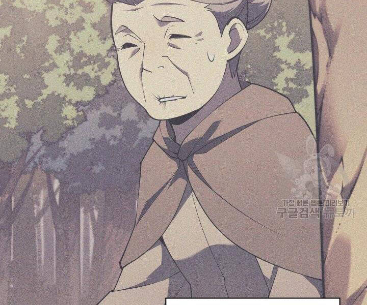 Thợ Rèn Huyền Thoại Chapter 123 - 214