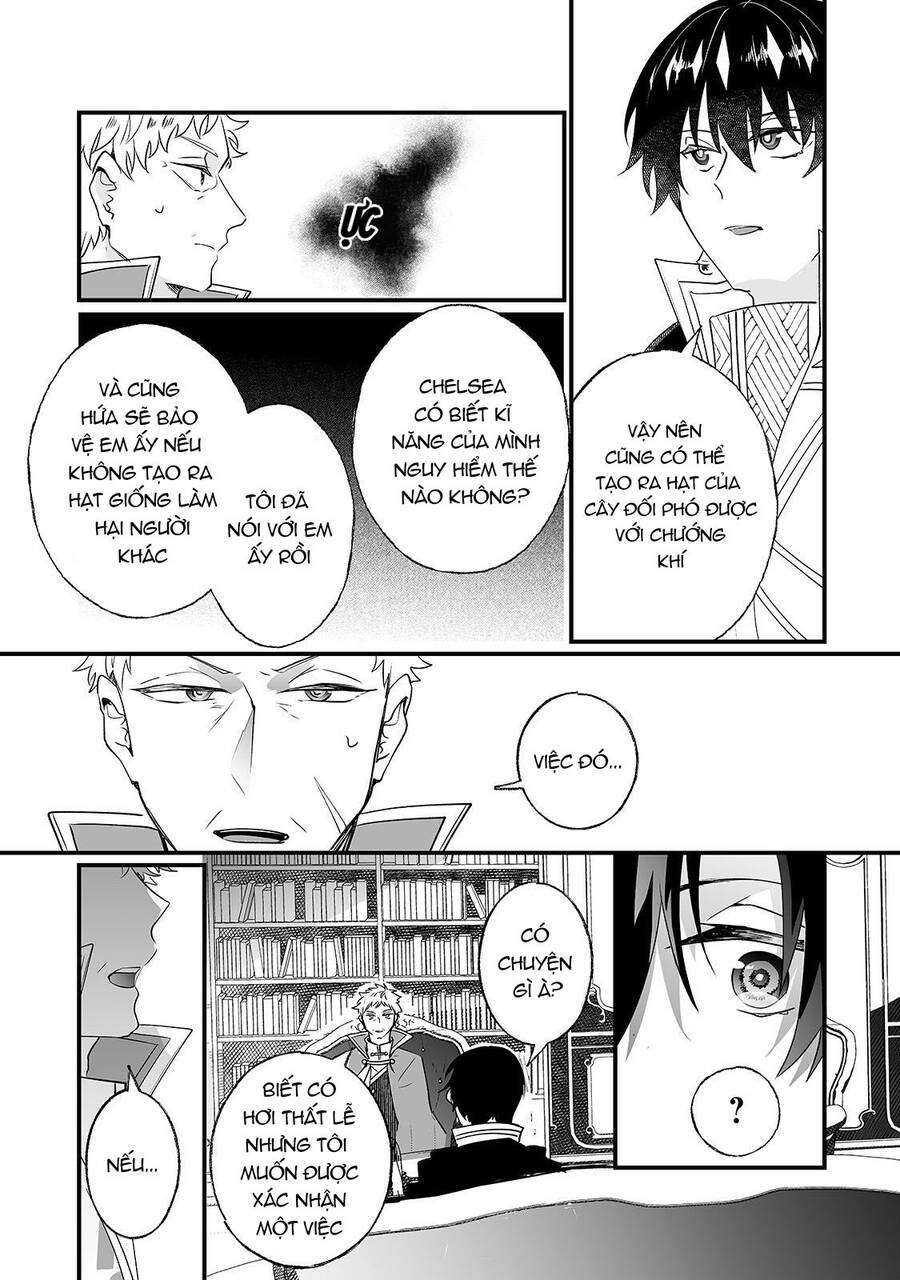 Nido To Ie Niha Kaerimasen! Chapter 11 - 33