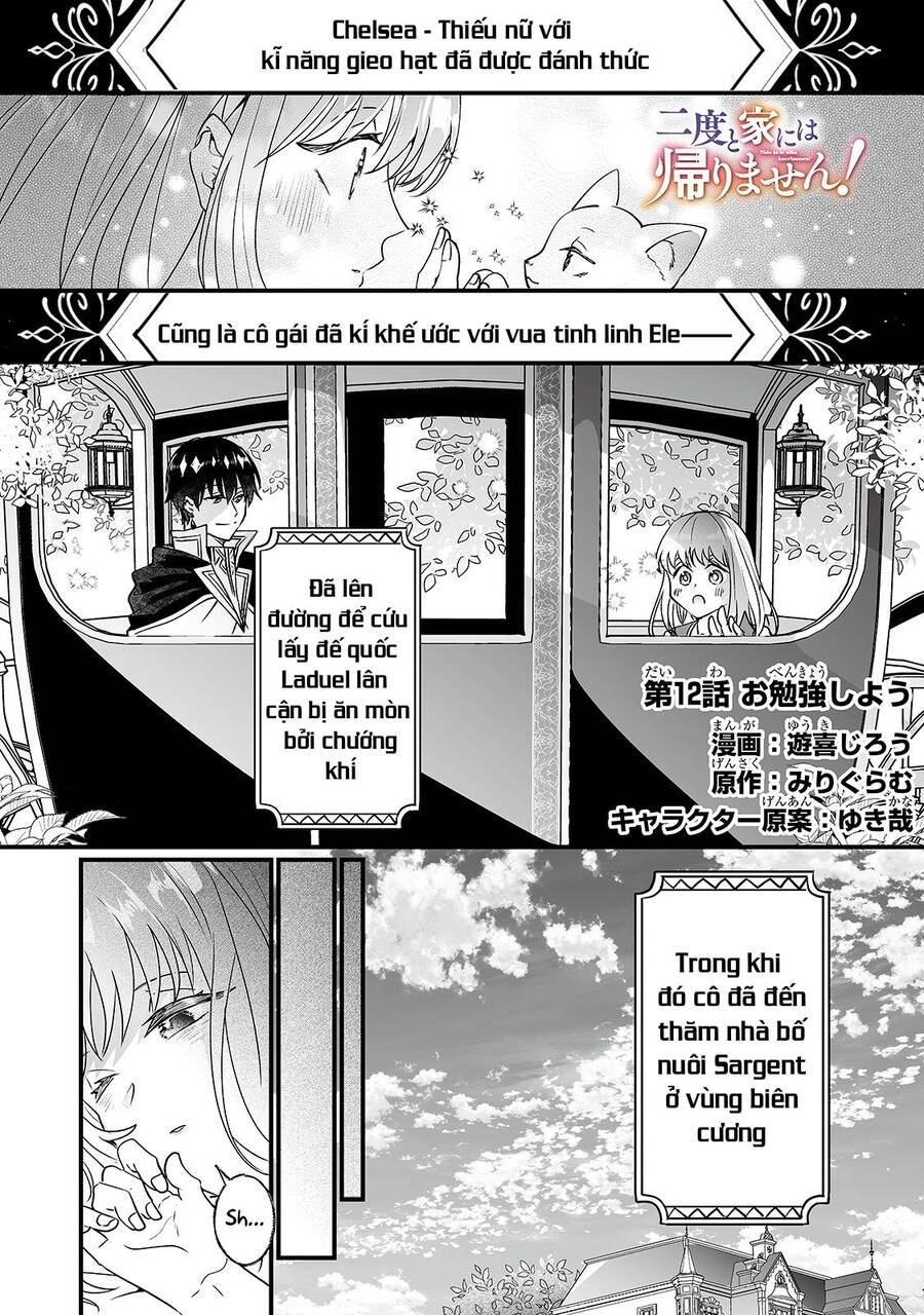 Nido To Ie Niha Kaerimasen! Chapter 12 - 1