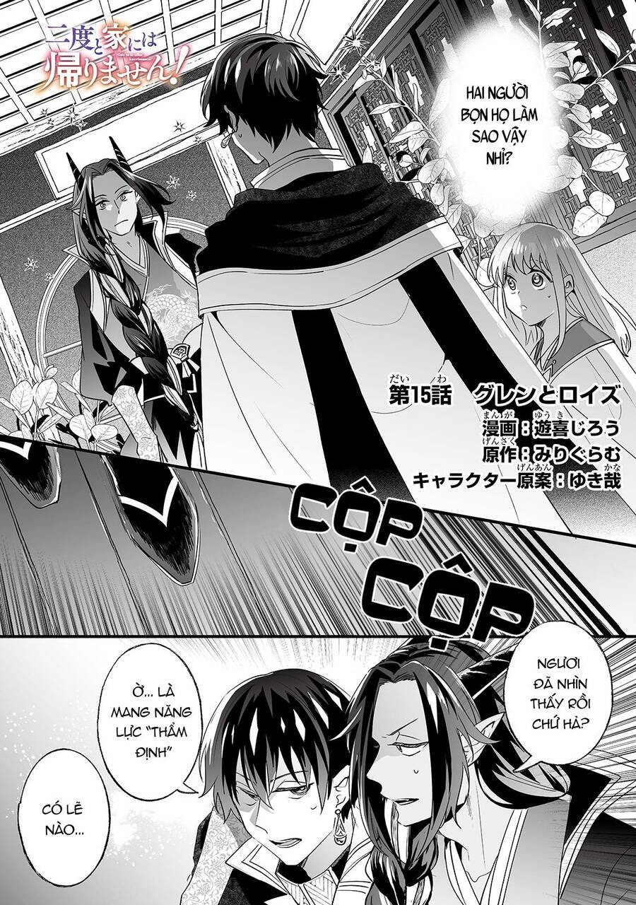 Nido To Ie Niha Kaerimasen! Chapter 15 - 1