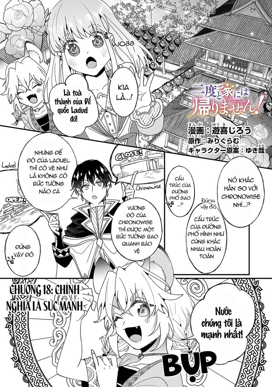 Nido To Ie Niha Kaerimasen! Chapter 18 - 1