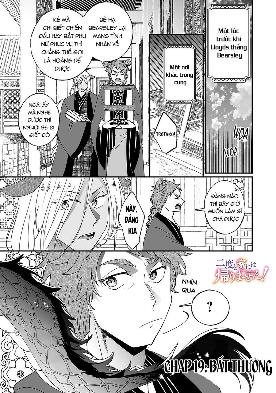 Nido To Ie Niha Kaerimasen! Chapter 19 - 1