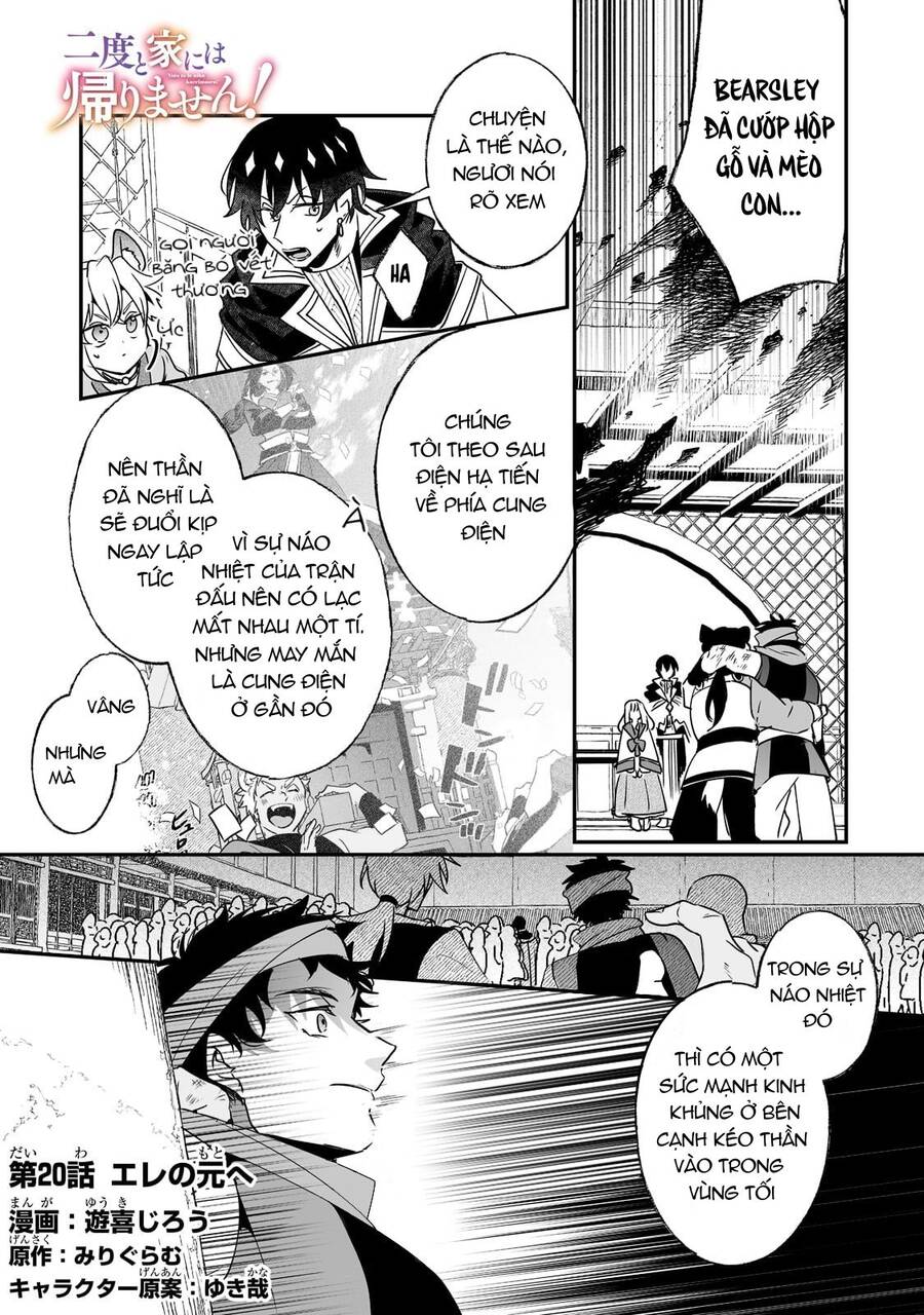 Nido To Ie Niha Kaerimasen! Chapter 20 - 1