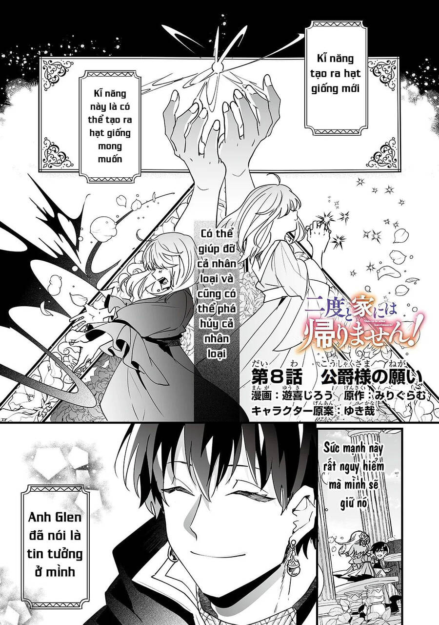 Nido To Ie Niha Kaerimasen! Chapter 8 - 3