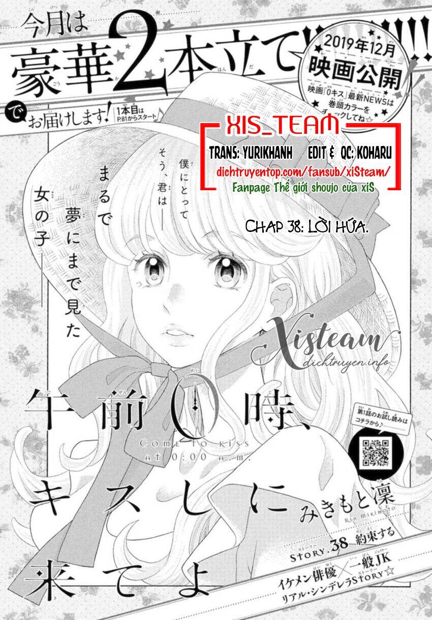 Gozen 0-Ji, Kiss Shi Ni Kite Yo Chapter 38 - 1