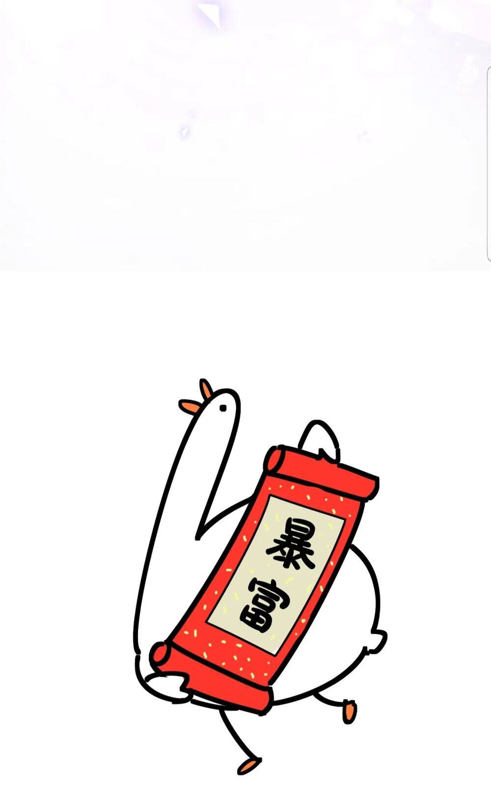 Đứa Bé Là Của Ai ???? Chapter 124 - 69