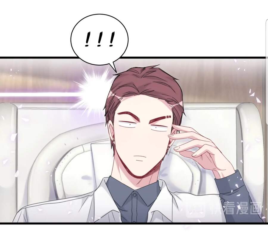 Đứa Bé Là Của Ai ???? Chapter 133 - 60