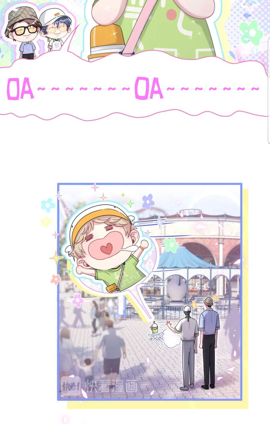 Đứa Bé Là Của Ai ???? Chapter 140 - 29