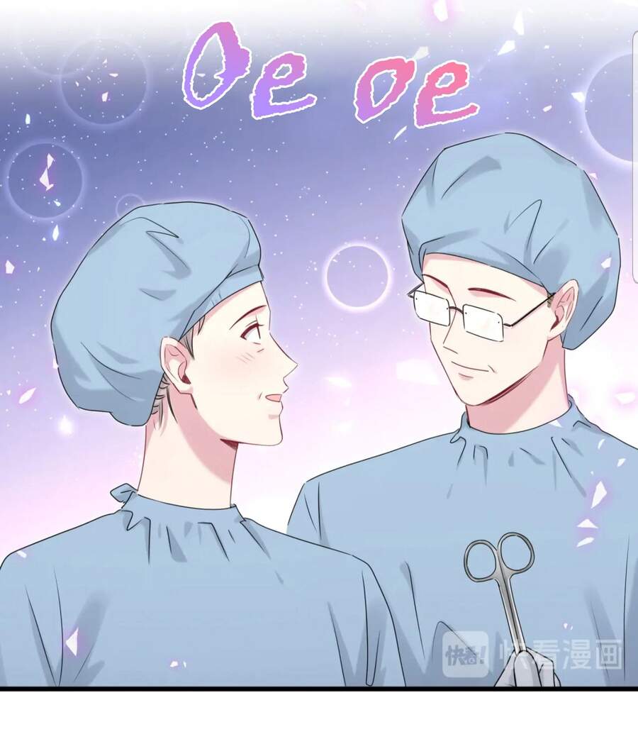 Đứa Bé Là Của Ai ???? Chapter 143 - 50