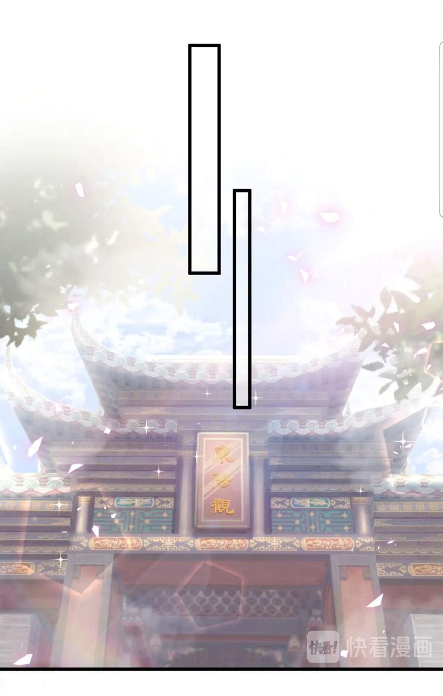 Đứa Bé Là Của Ai ???? Chapter 148 - 69