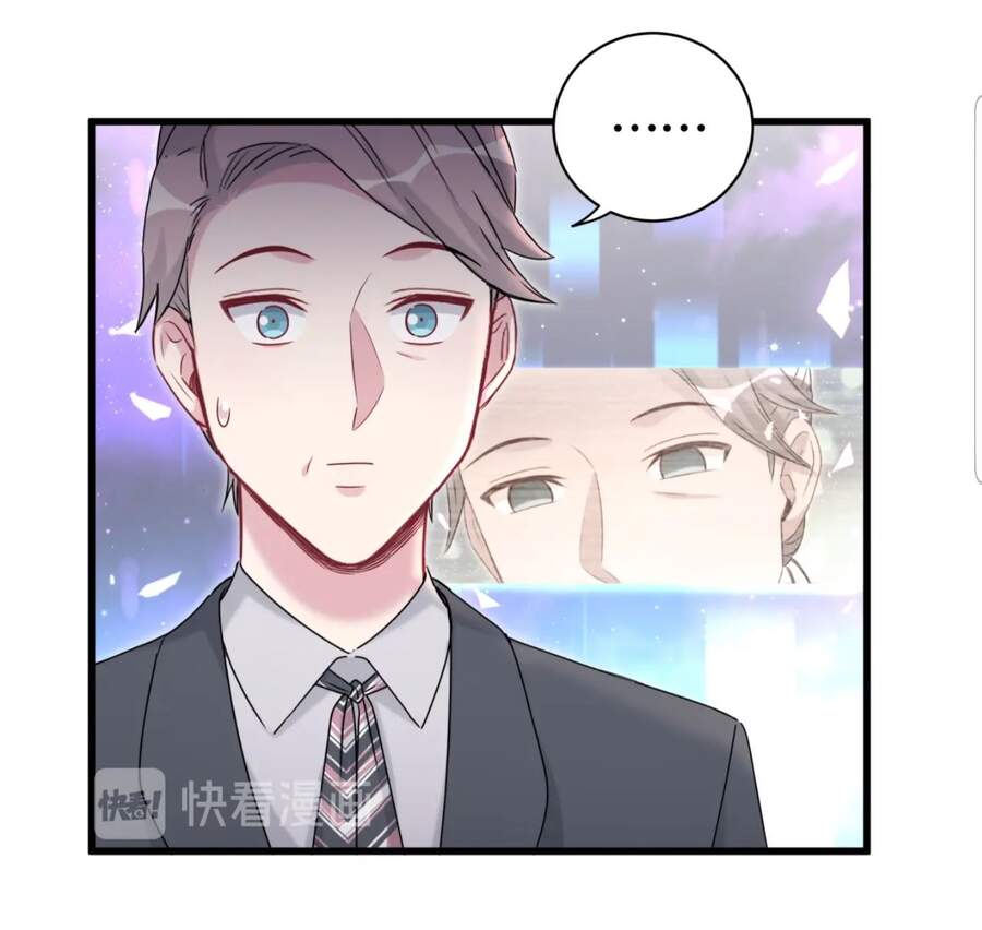 Đứa Bé Là Của Ai ???? Chapter 149 - 23