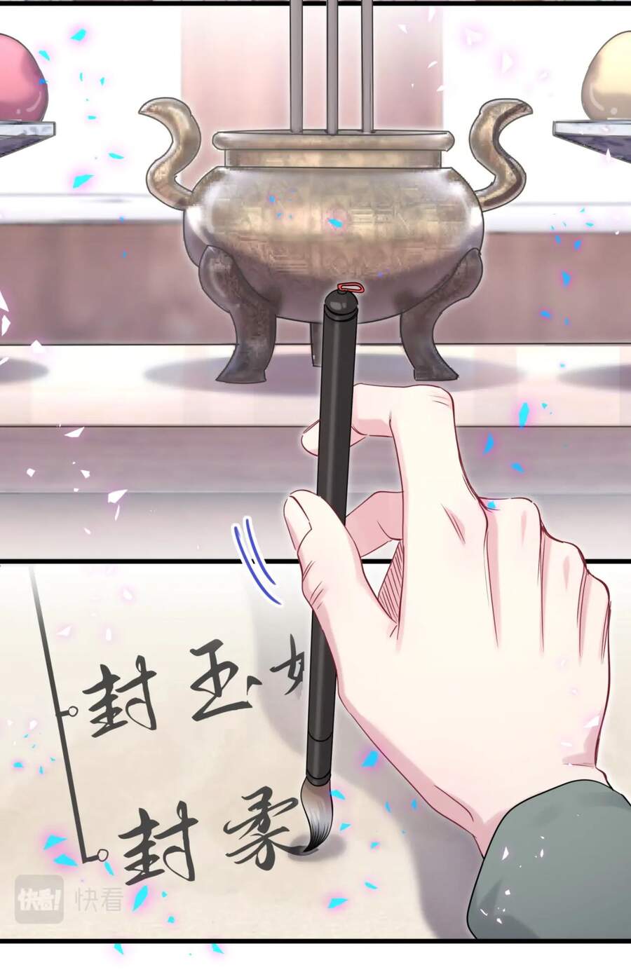 Đứa Bé Là Của Ai ???? Chapter 159 - 12