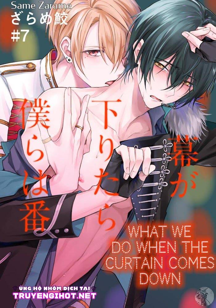 Maku Ga Oritara Bokura Wa Tsugai Chapter 7 - 1