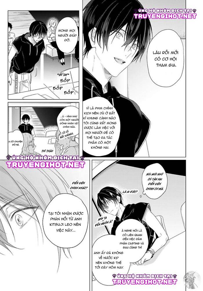 Maku Ga Oritara Bokura Wa Tsugai Chapter 7 - 12