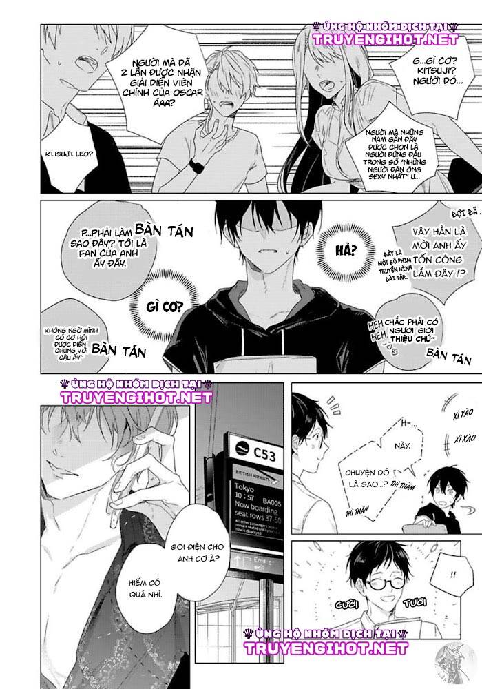 Maku Ga Oritara Bokura Wa Tsugai Chapter 7 - 13