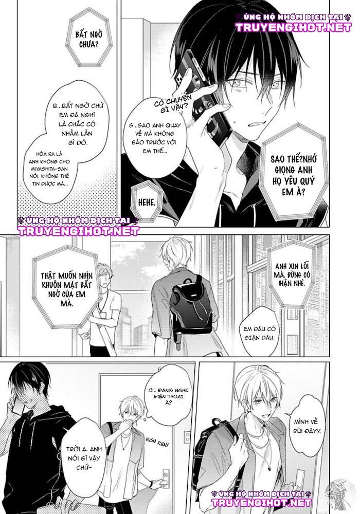 Maku Ga Oritara Bokura Wa Tsugai Chapter 7 - 14