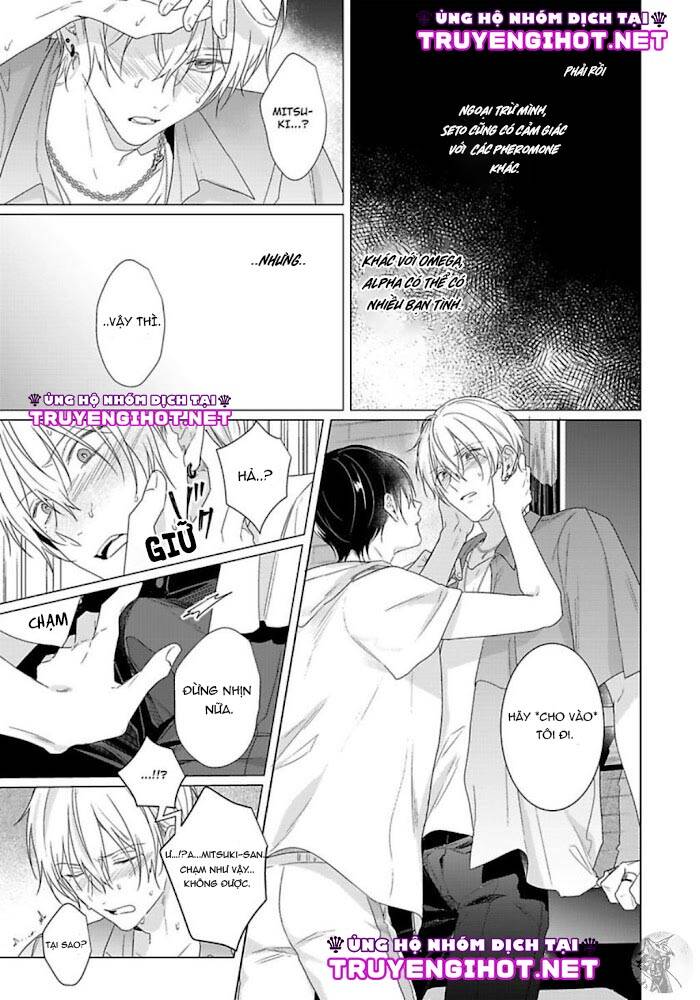 Maku Ga Oritara Bokura Wa Tsugai Chapter 7 - 24