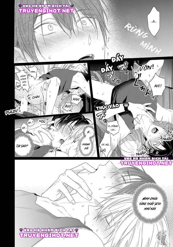 Maku Ga Oritara Bokura Wa Tsugai Chapter 7 - 31