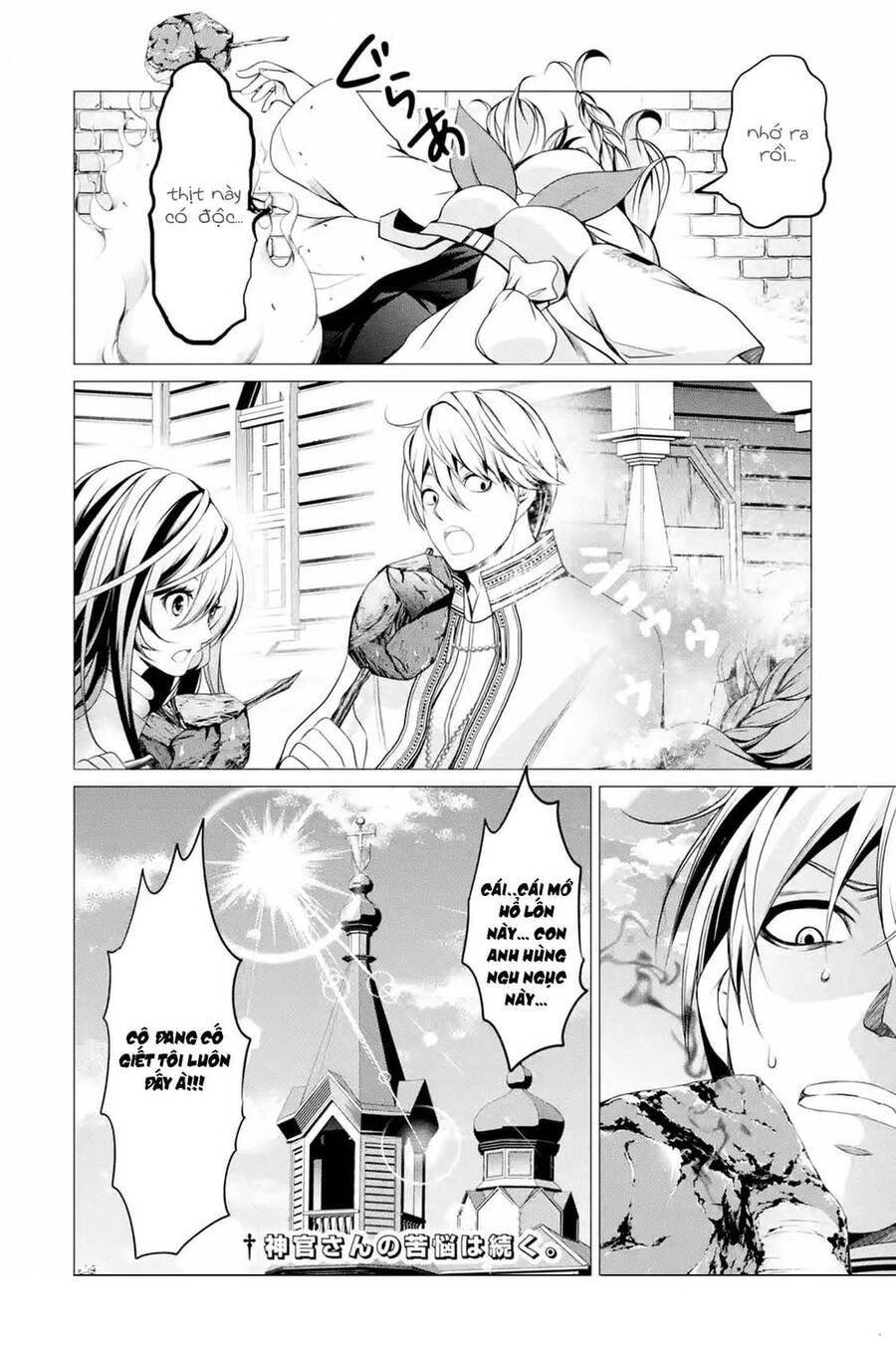 I'm Working At The Church As A Priest, But I Want To Be Cut Some Slack From The Mutilated Bodies Of Chapter 1.5 - 11