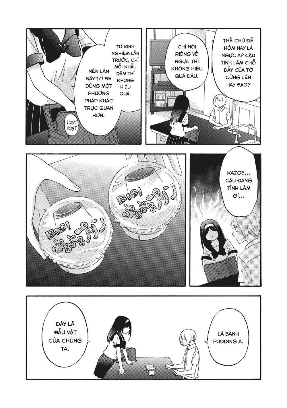 Hanazono And Kazoe's Bizzare After School Rendezvous Chapter 11 - 7