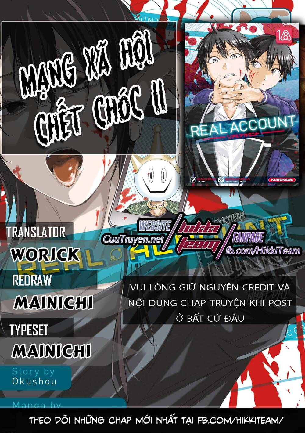 Real Account Ii Chapter 105 - 1