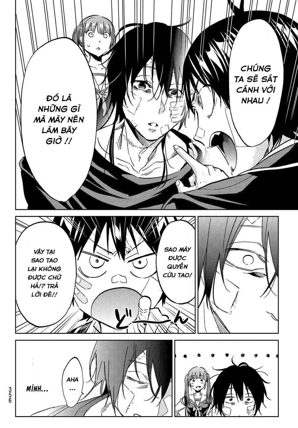 Real Account Ii Chapter 105 - 19