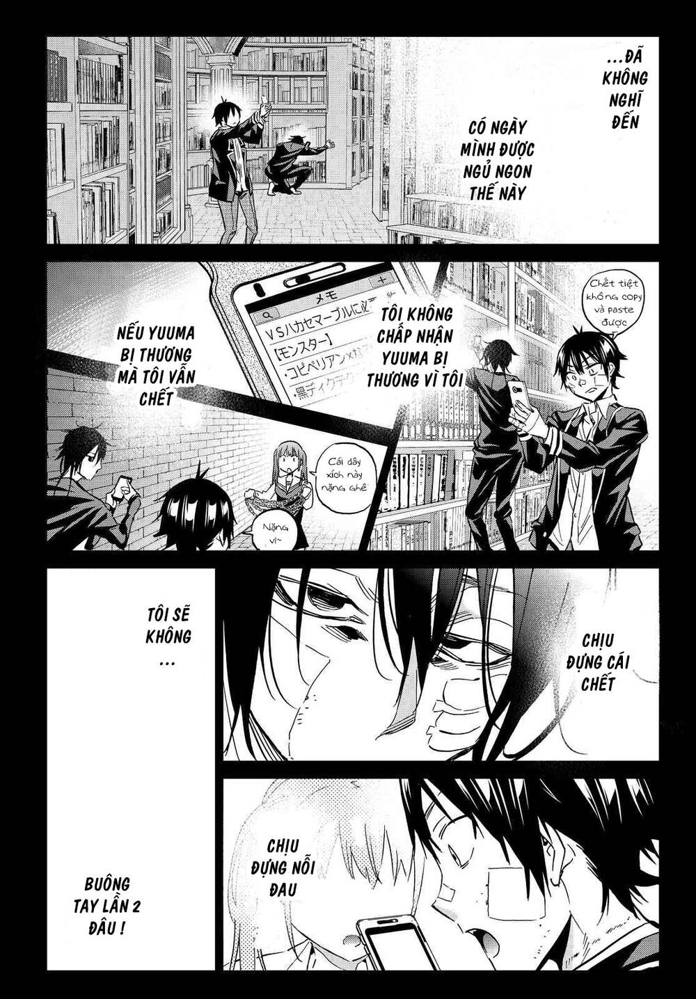 Real Account Ii Chapter 105 - 20
