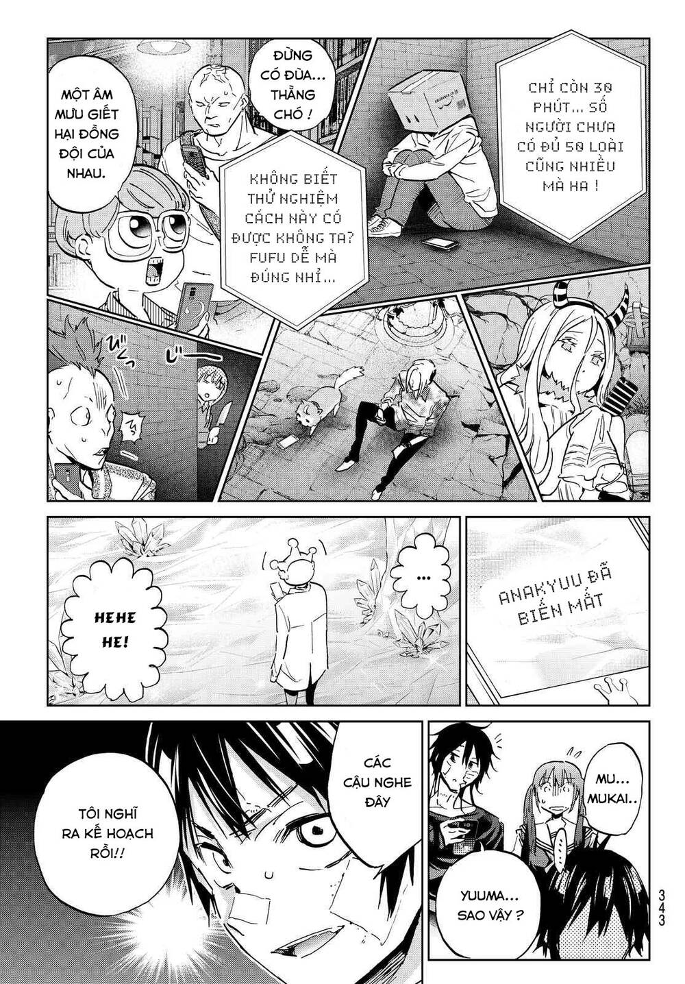 Real Account Ii Chapter 105 - 6