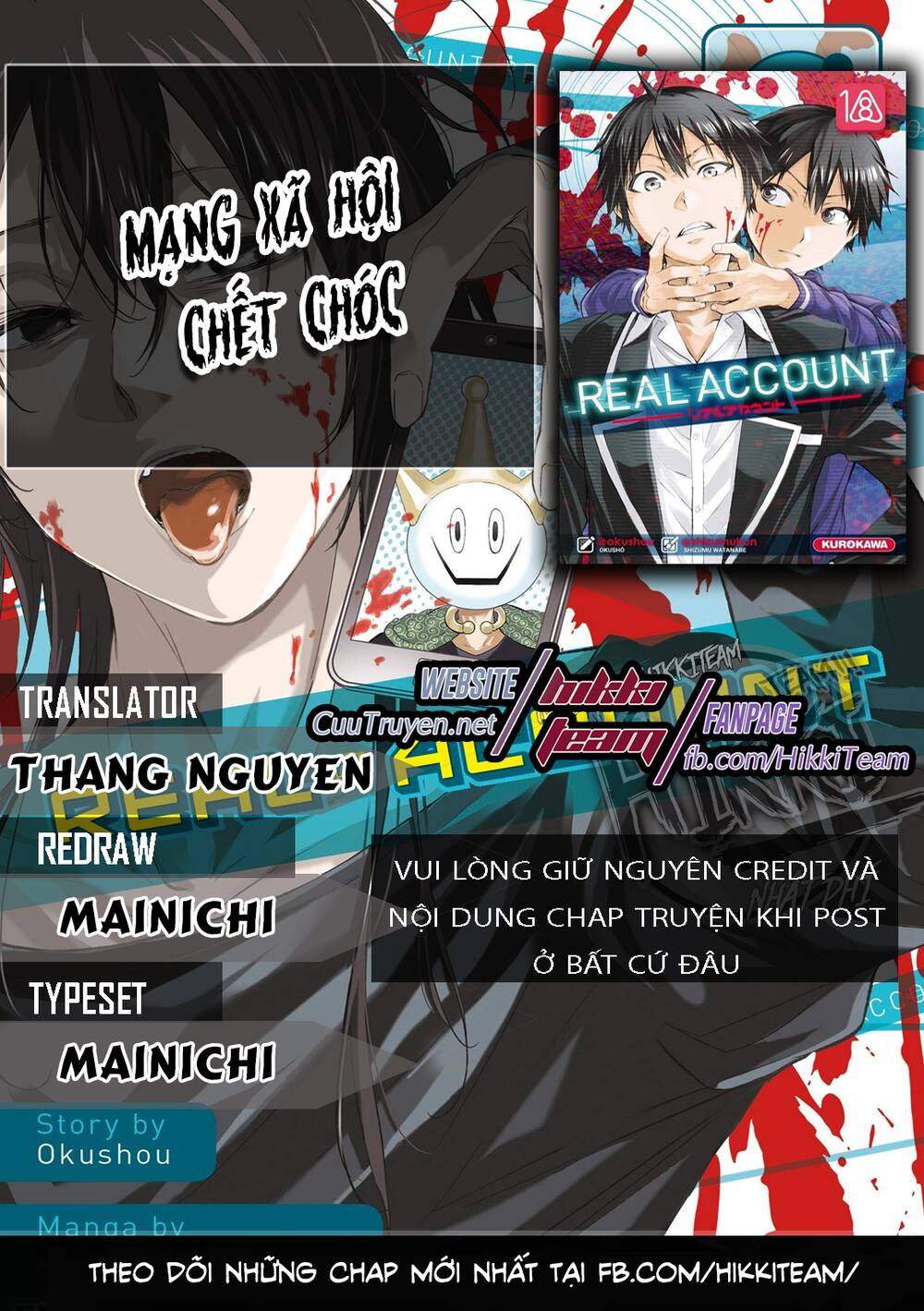 Real Account Ii Chapter 122 - 1