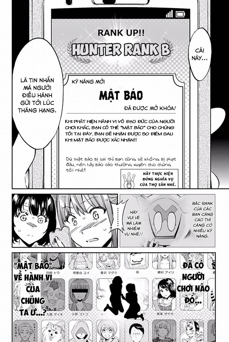 Real Account Ii Chapter 122 - 17