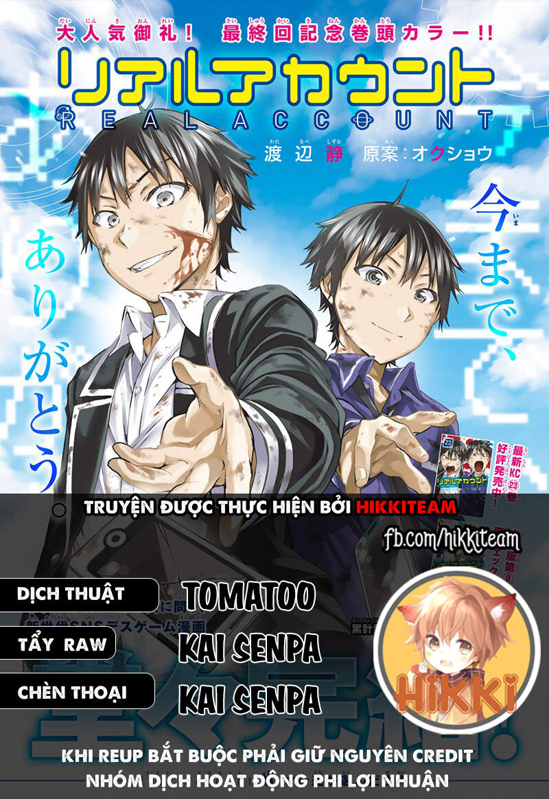 Real Account Ii Chapter 150 - 1