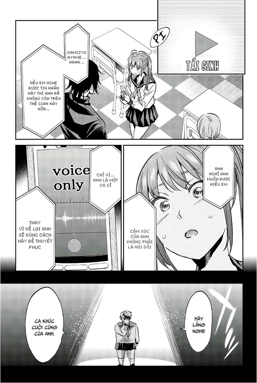 Real Account Ii Chapter 150 - 18