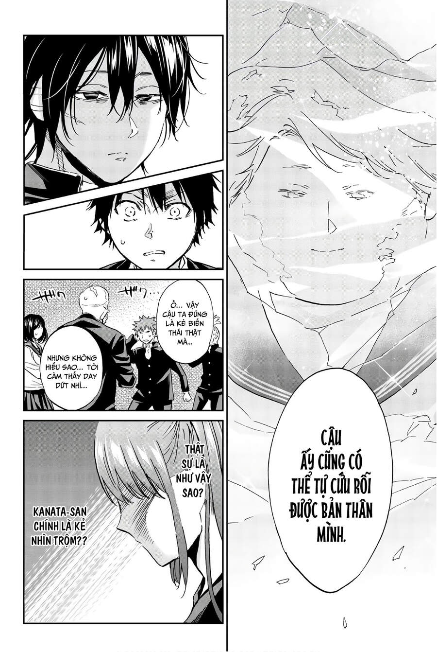 Real Account Ii Chapter 150 - 23