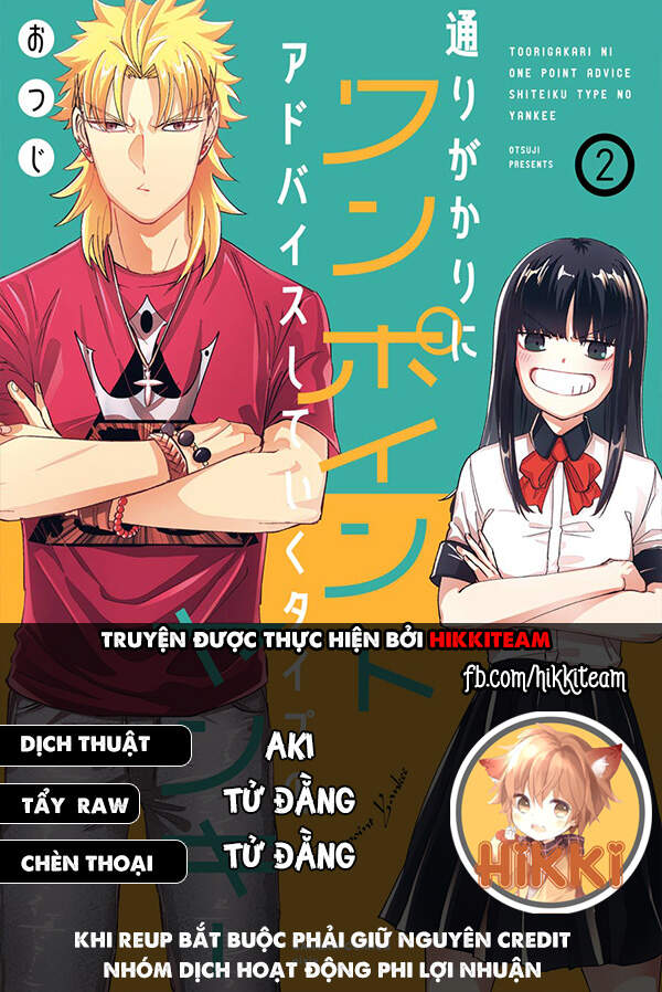 Toorigakari Ni One Point Advice Shiteiku Type No Yankee Chapter 32 - 1