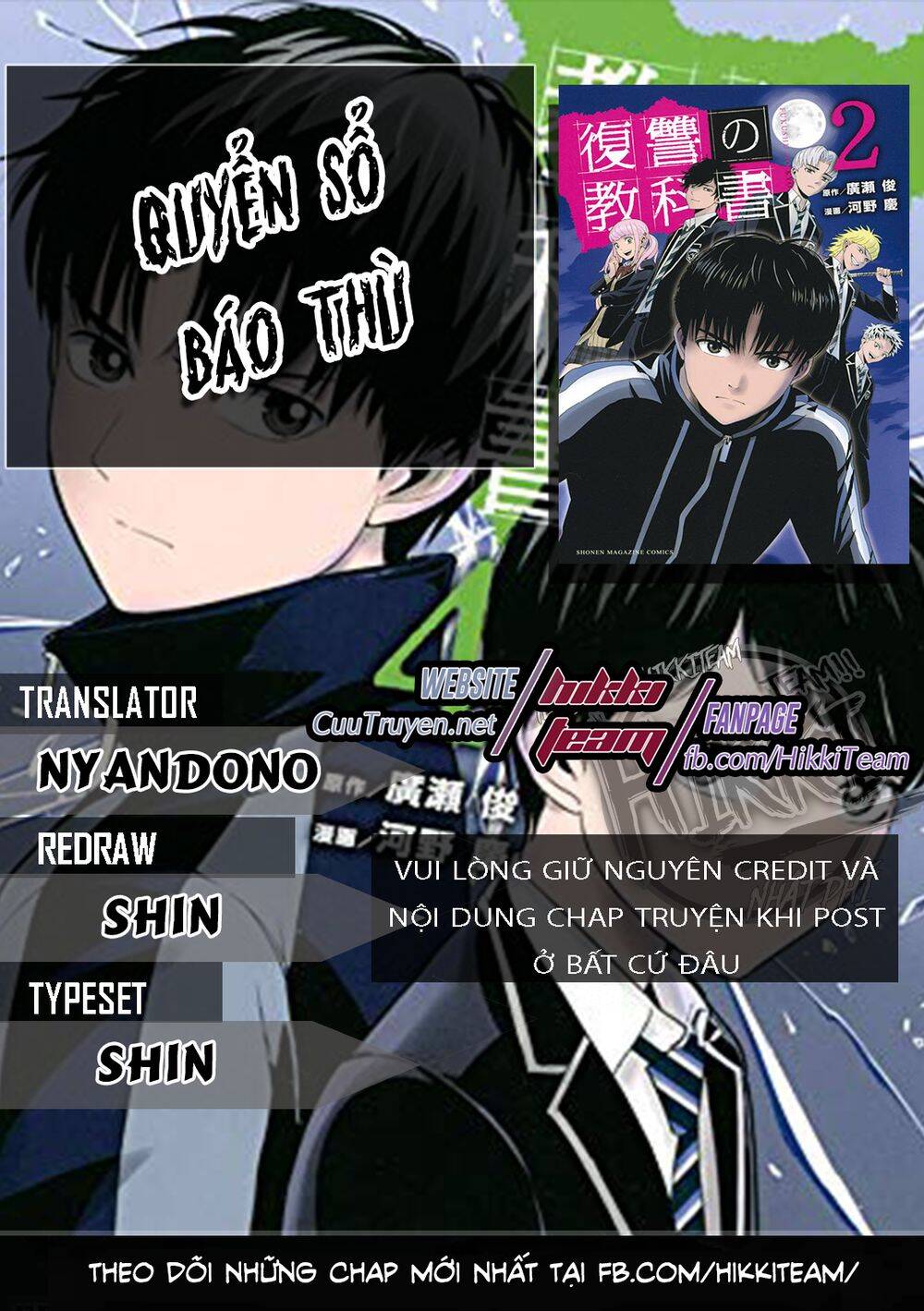 Quyển Sổ Báo Thù Chapter 10 - 1